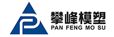 Ninghai Panfeng Moule & Plastic Co., Ltd.